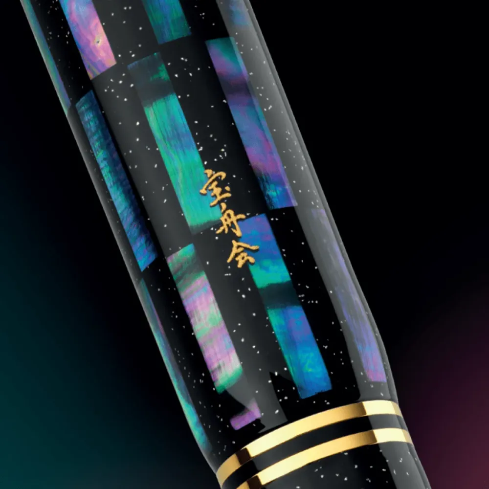Pelikan Souveran M1000 Fountain Pen - Limited Edition - Raden Zwart Infinity
