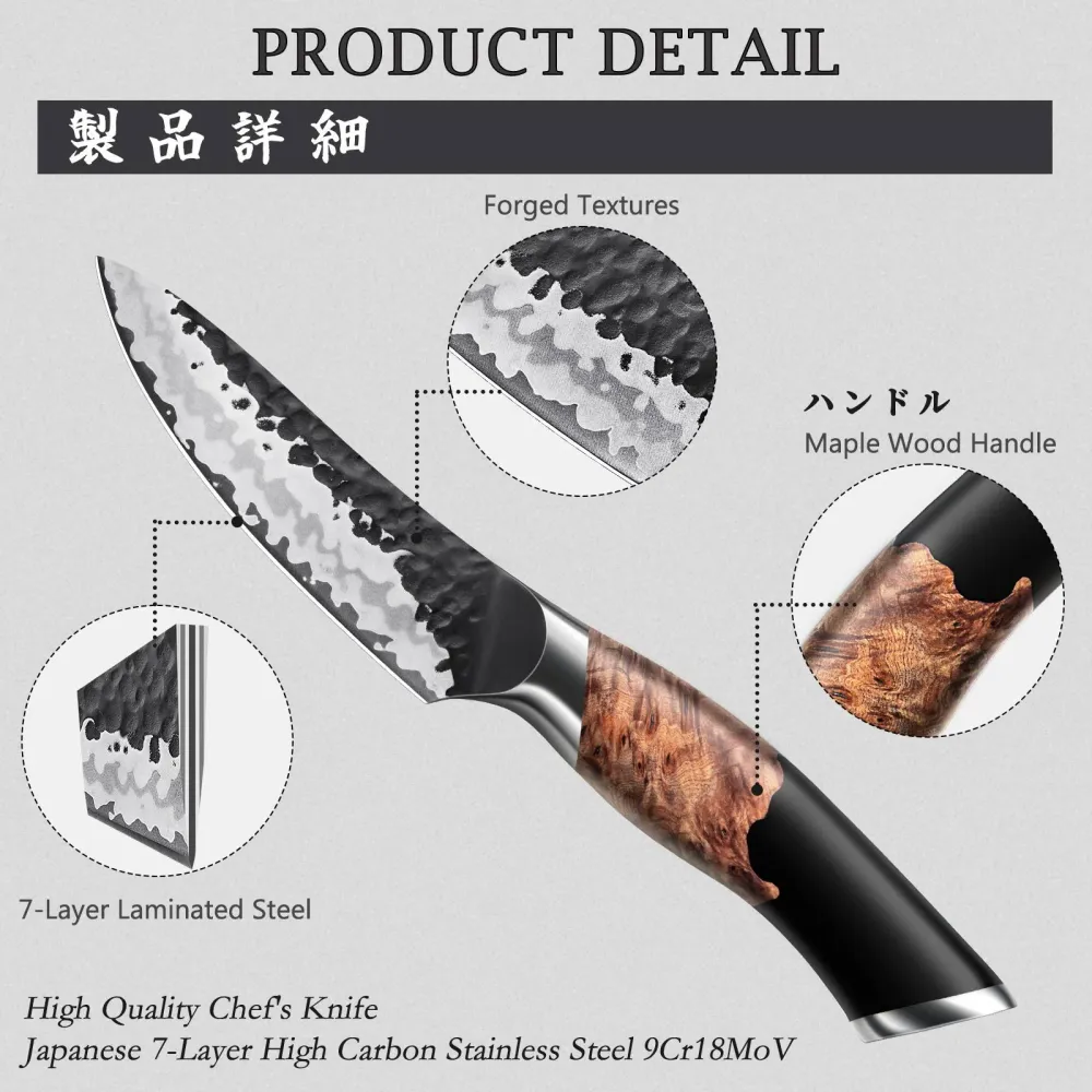 Paring knife | Tengu Series