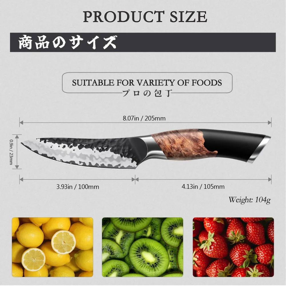 Paring knife | Tengu Series