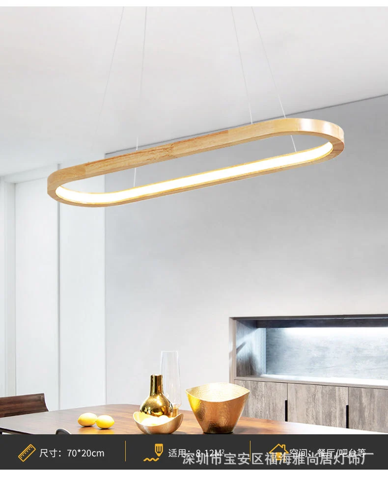 Moderne minimalistische ovale eilandlamp LED houten strip restaurant hanglamp Clearhalo